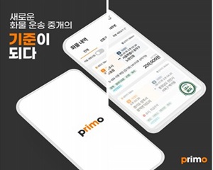AI기반 화물운송중개플랫폼 기업 ‘곳간로지스’, 서울핀테크랩 입주 기업에 선정